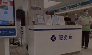 Healthcare