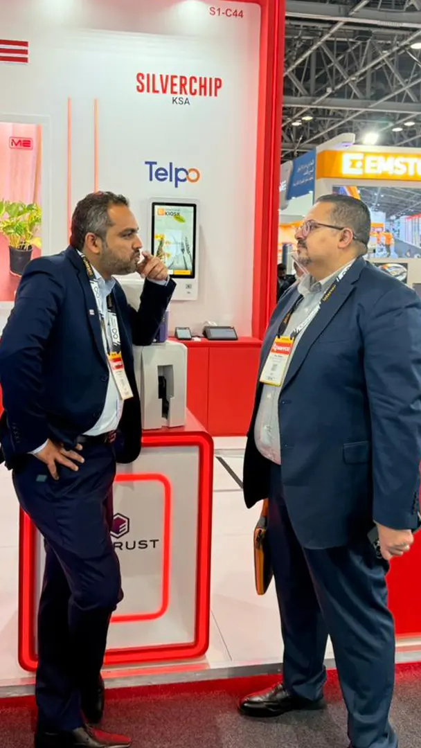 Intersec 2026